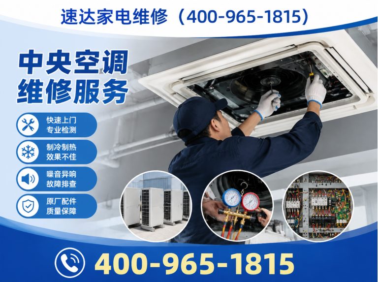 惠州400-965-1815展示图